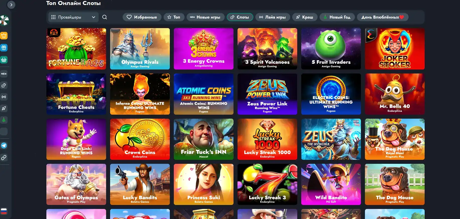 Игровой интерфейс Lev casino на мобильном телефоне